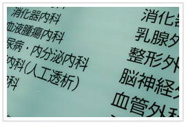 STEP01 交通事故直後